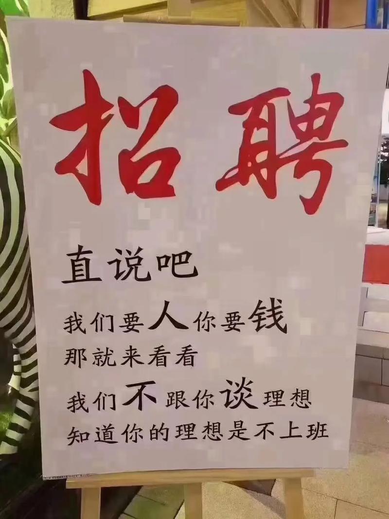 在招人这件事上，企石诚意满满！