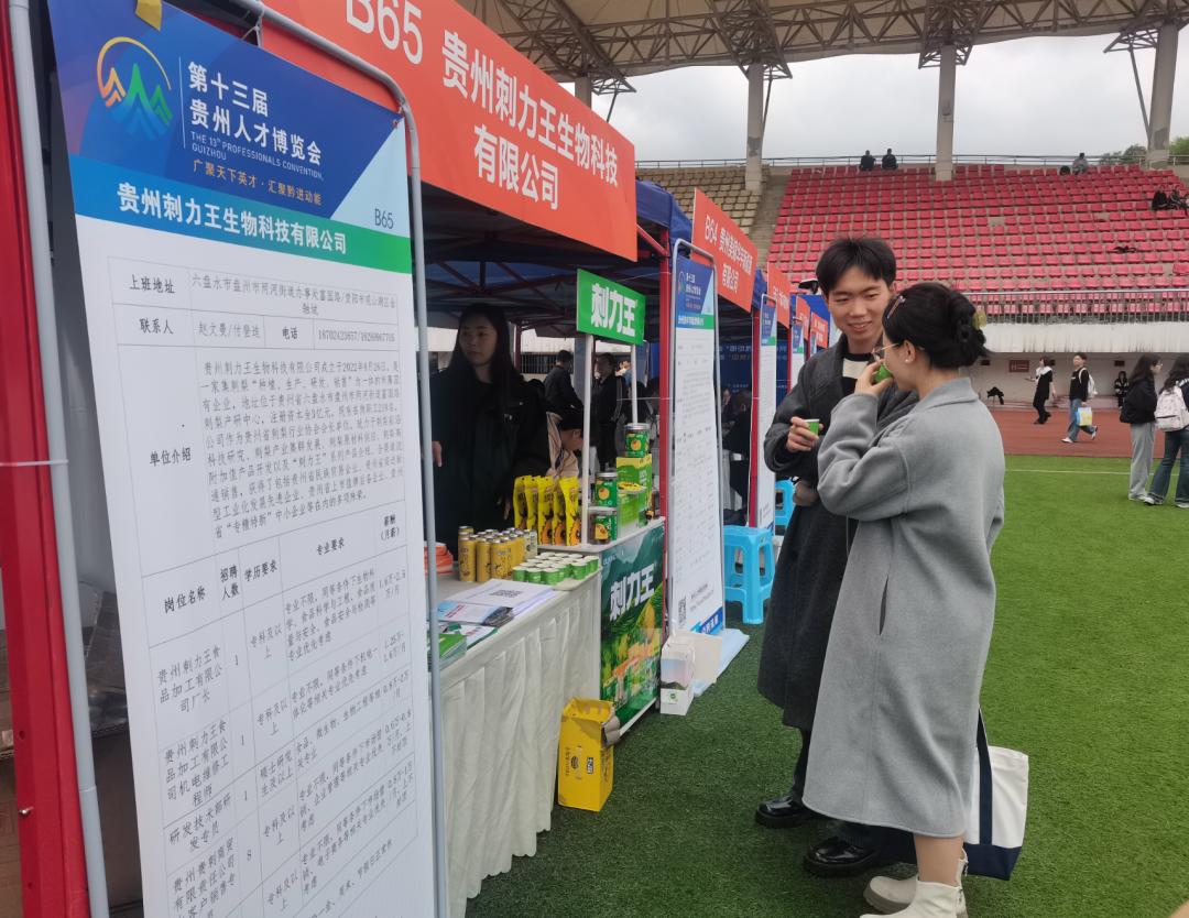 招聘网_招聘58同城找工作_招聘