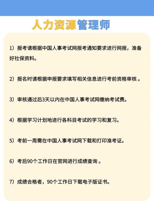 人力资源有哪些证书_人力资源证书有含金量吗_人力资源的证书
