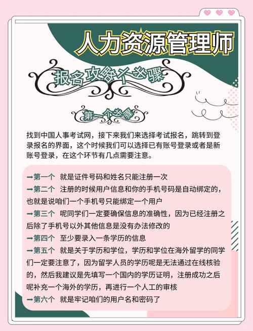 人力资源证书有含金量吗_人力资源的证书_人力资源有哪些证书