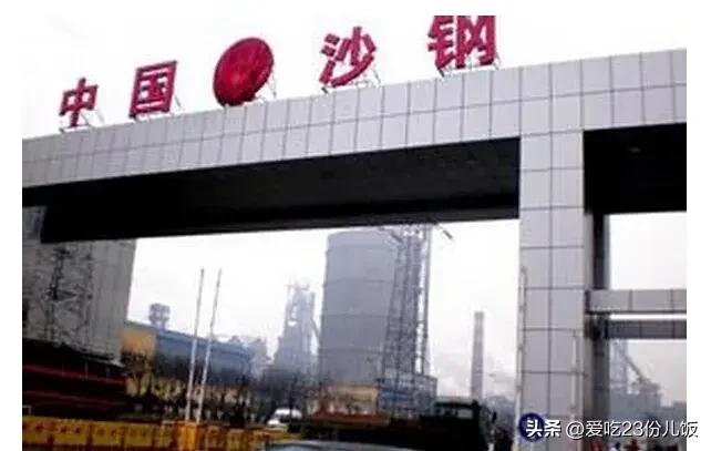 回收废钢沙钢利用方案_沙钢收废钢多少钱一吨_沙钢 废钢 回收利用