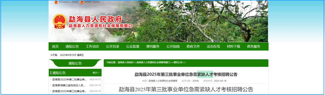 招聘信息网58同城_招聘信息免费发布_招聘信息