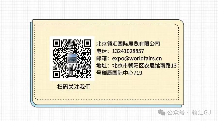 广交会2025年春季展会时间_展会时间_展会时间几点到几点