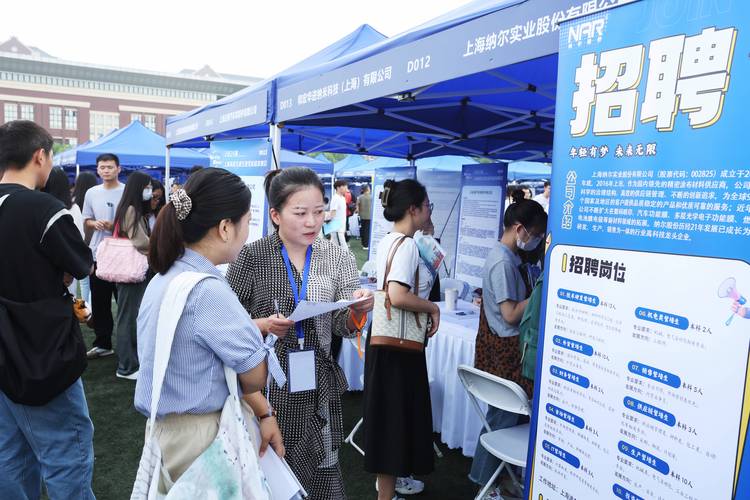 招聘丨好机遇！大专可报！上海地铁维护保障有限公司2025届校园招聘