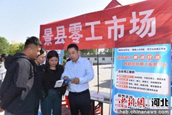 河北景县举办2025年民营企业服务月人才招聘会促就业增收