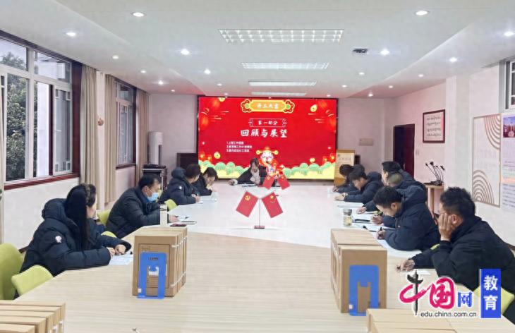 成都市龙泉驿区光华东山学校体育组召开新学期工作部署会