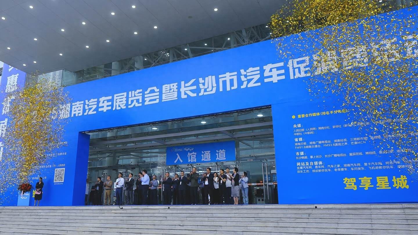 展会展台搭建_展会_展会布置