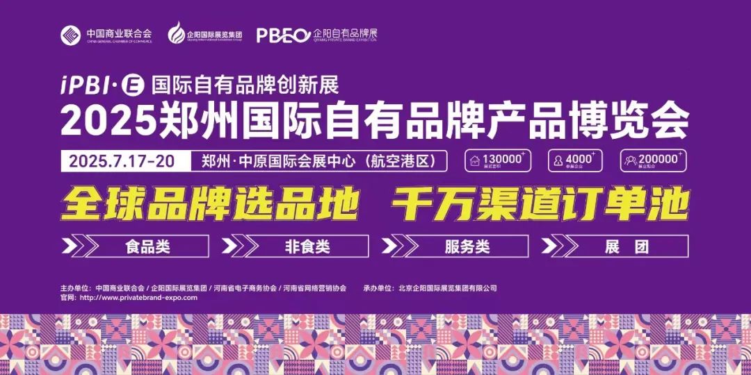 展会设计_展会布置_展会