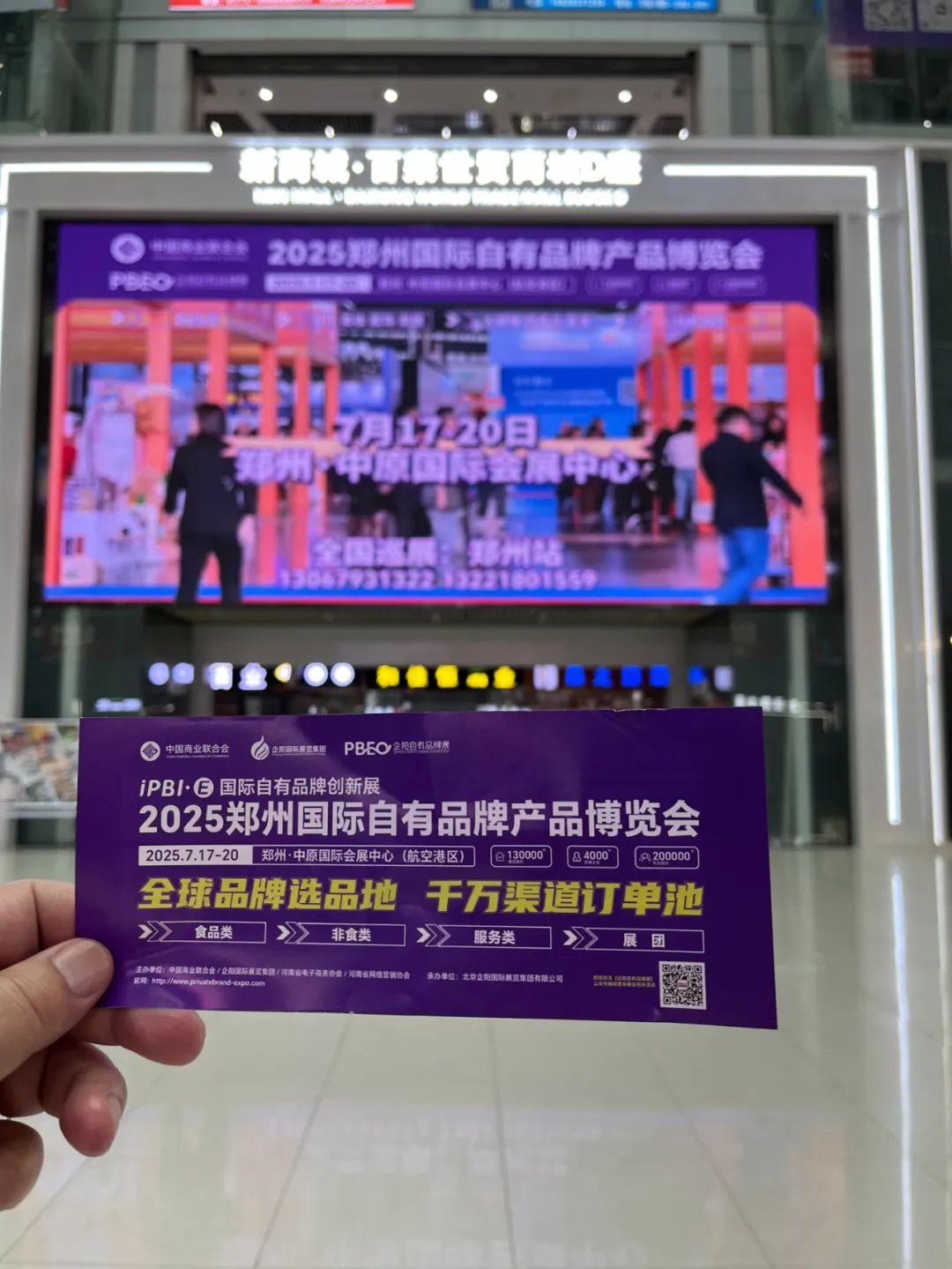 展会布置_展会设计_展会