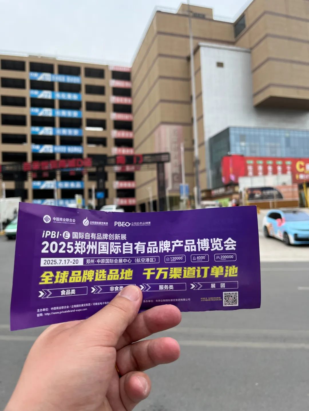 展会_展会布置_展会设计