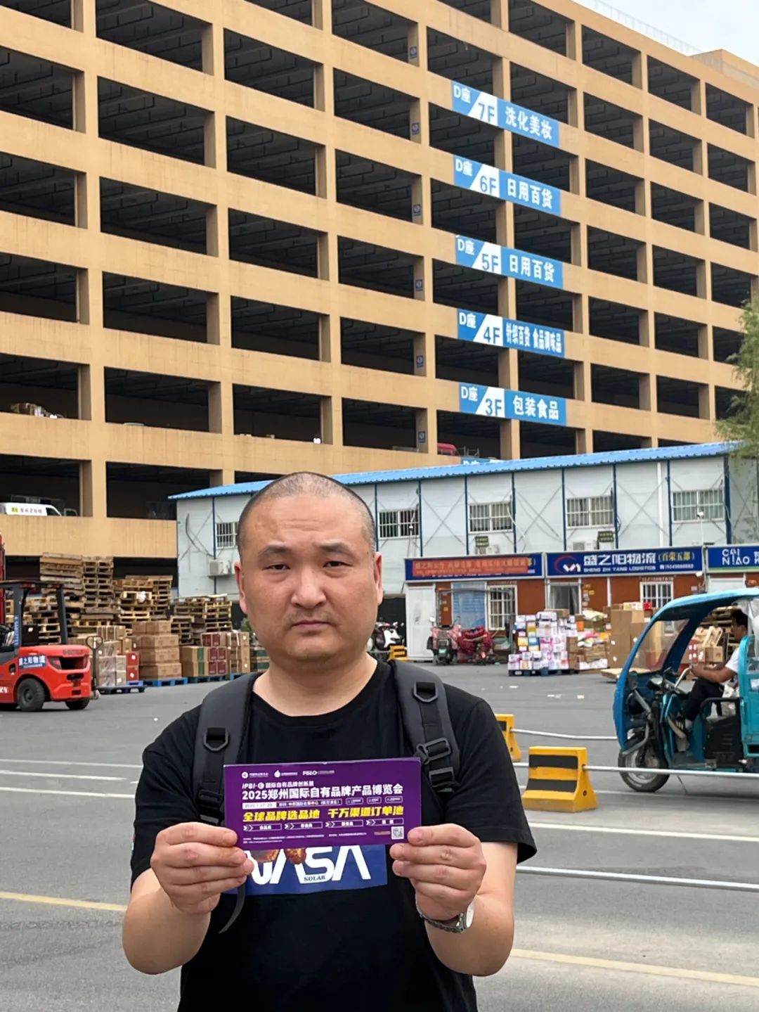展会_展会设计_展会布置