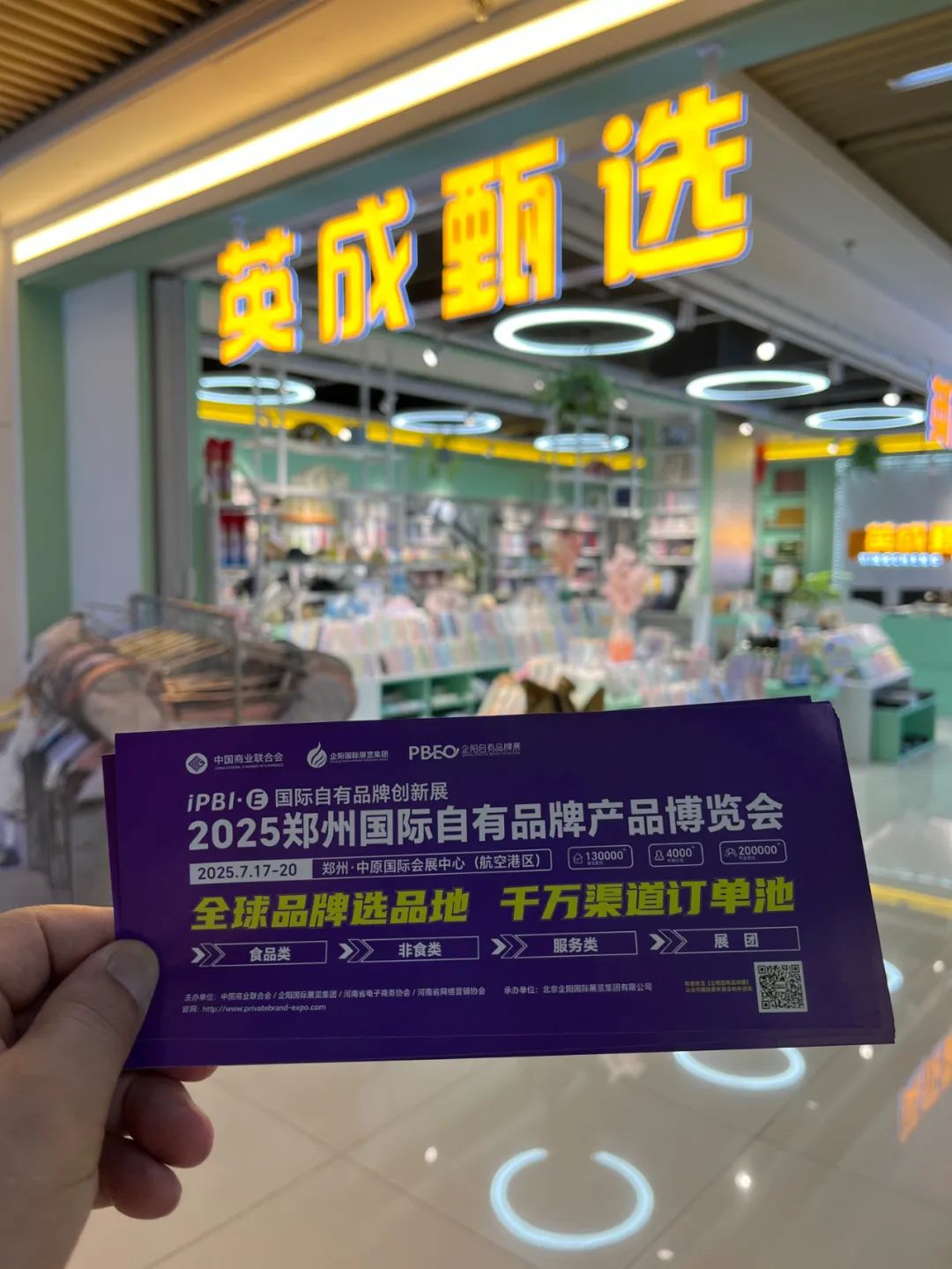 展会设计_展会_展会布置