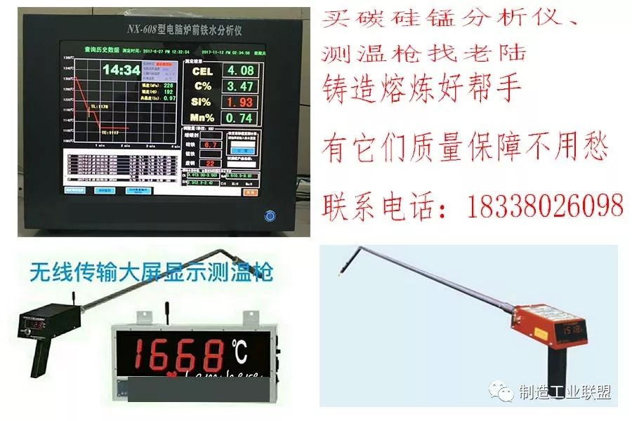 废钢化学成分_废钢有害元素成分_化学成分废钢怎么处理
