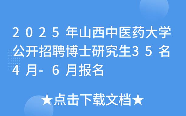 招聘信息免费发布_招聘信息_招聘信息怎么写