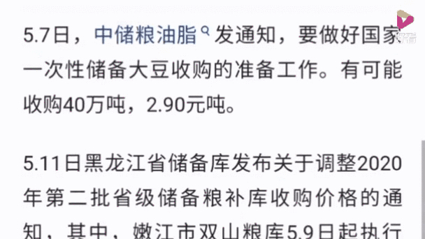 豆一：多空交织 关注关键价位 压力支撑明显__豆一：多空交织 关注关键价位 压力支撑明显