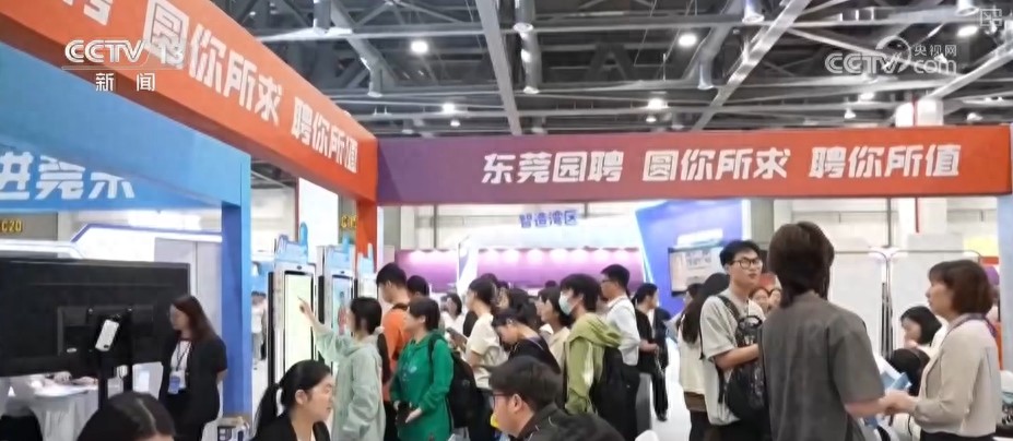 2025 年东莞产业升级引用工变，580 家企业赴浙跨省招人