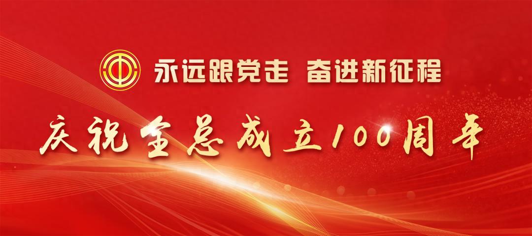 4月26日莆田市工会送岗招聘会举行，助劳动者家门口就业