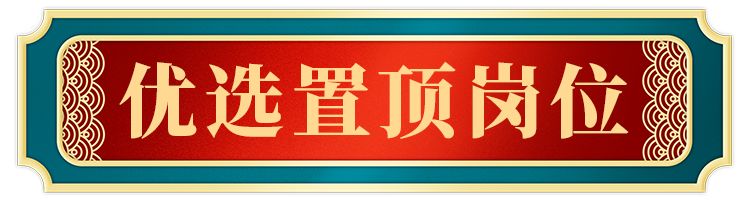 招聘信息网官方网站_招聘信息怎么写_招聘信息