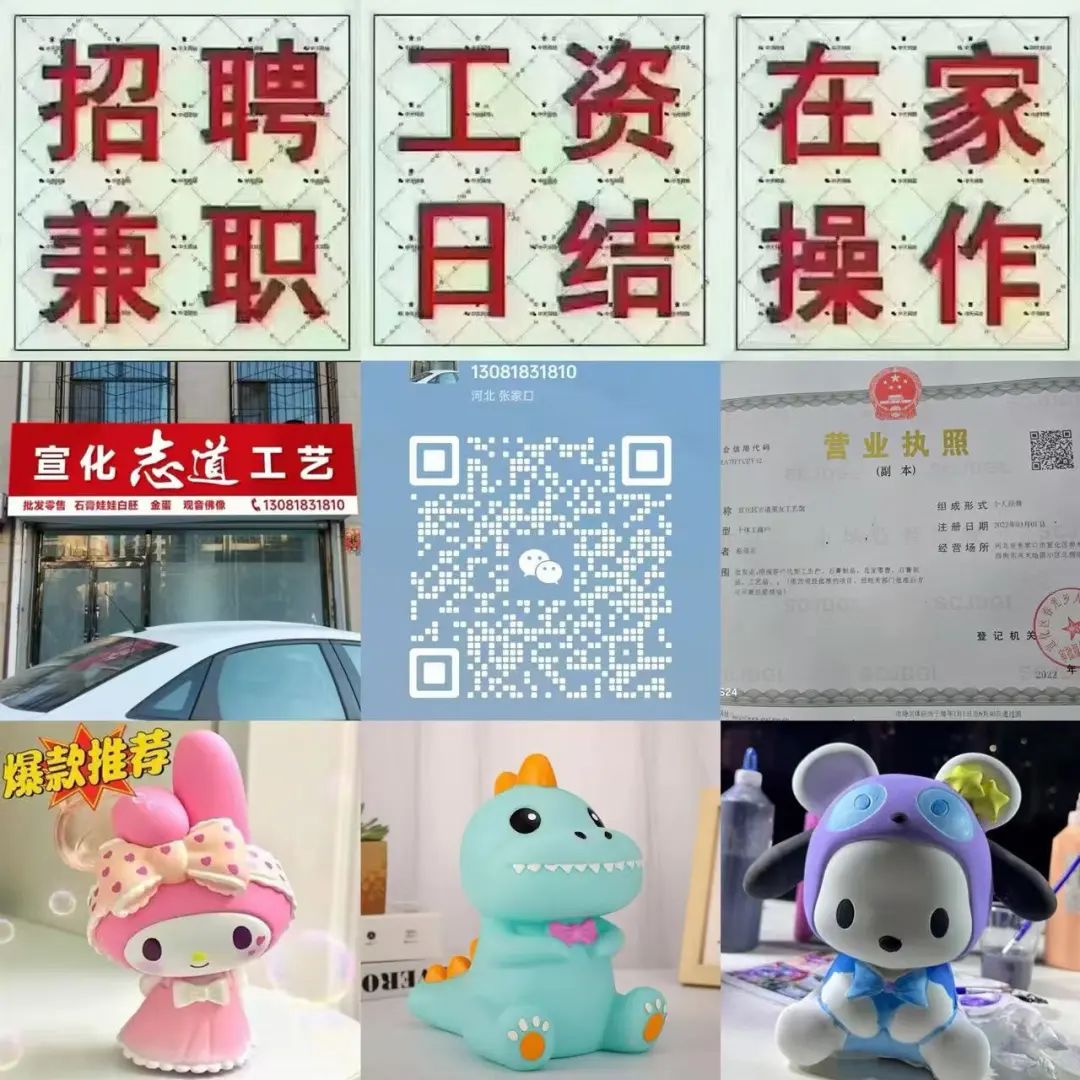 招聘信息怎么写_招聘信息网官方网站_招聘信息