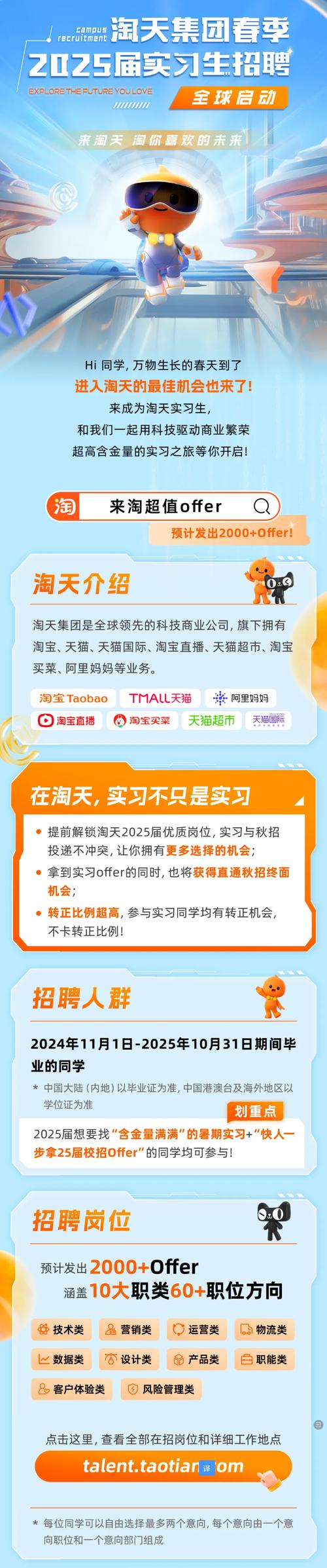 云和招聘网_云和招聘驾驶员县城内送货_云和招聘