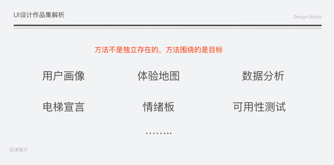 sketch 画三维图标_图标画画_图标画图软件