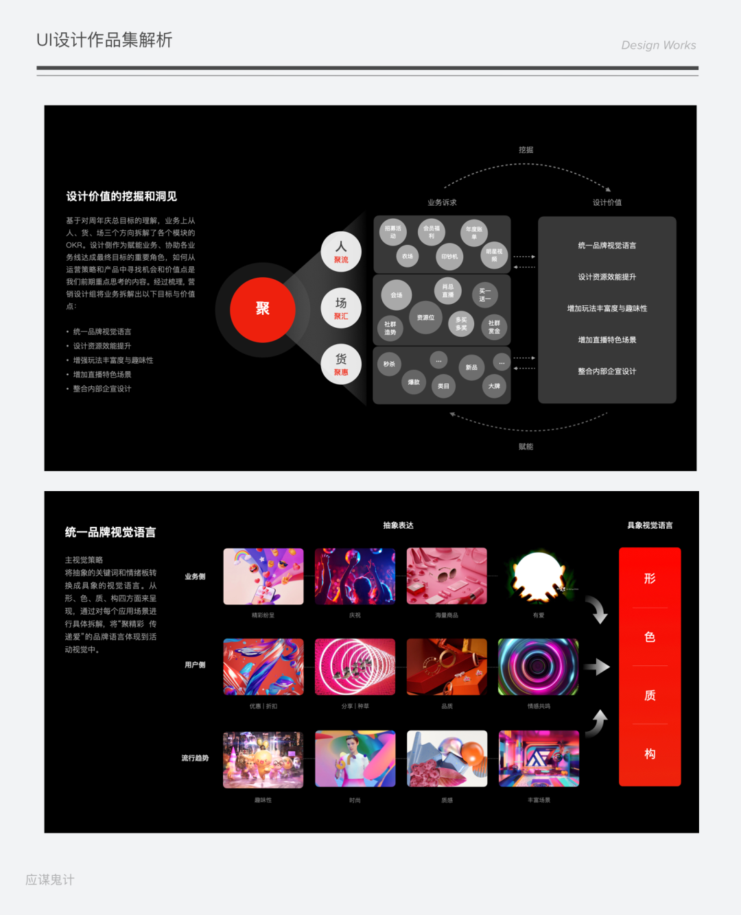 图标画画_图标画图软件_sketch 画三维图标
