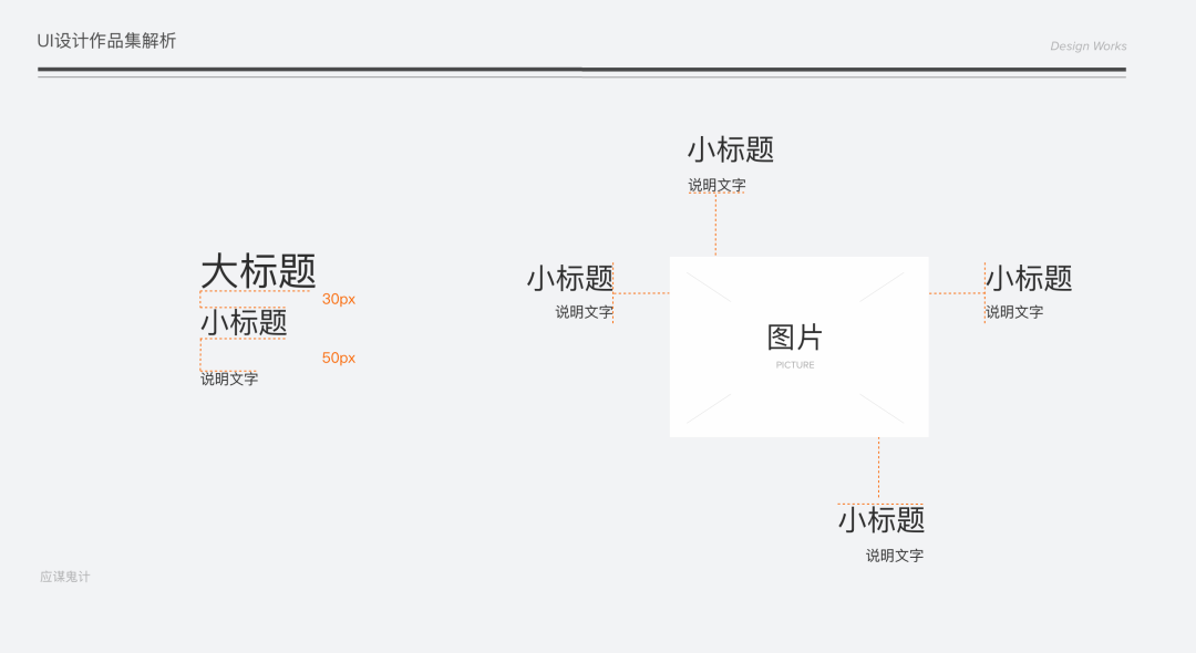 图标画图软件_图标画画_sketch 画三维图标