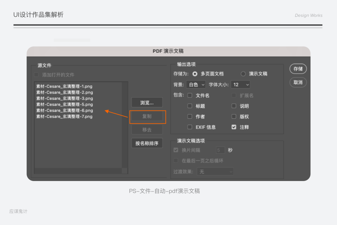 图标画画_sketch 画三维图标_图标画图软件