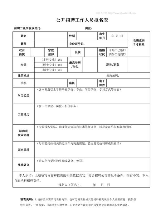 北京人才网招聘招聘_抚顺人才网招聘招聘_招聘