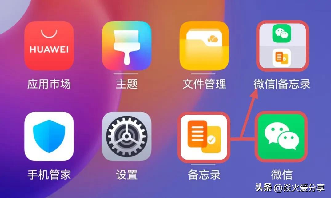 手机桌面软件怎摆设图_手机桌面摆设图片_摆设桌面图软件手机版