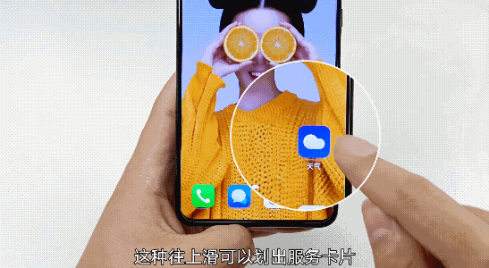 手机桌面软件怎摆设图_摆设桌面图软件手机版_手机桌面摆设图片