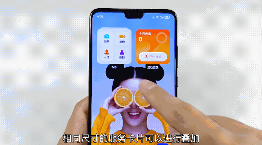 摆设桌面图软件手机版_手机桌面摆设图片_手机桌面软件怎摆设图