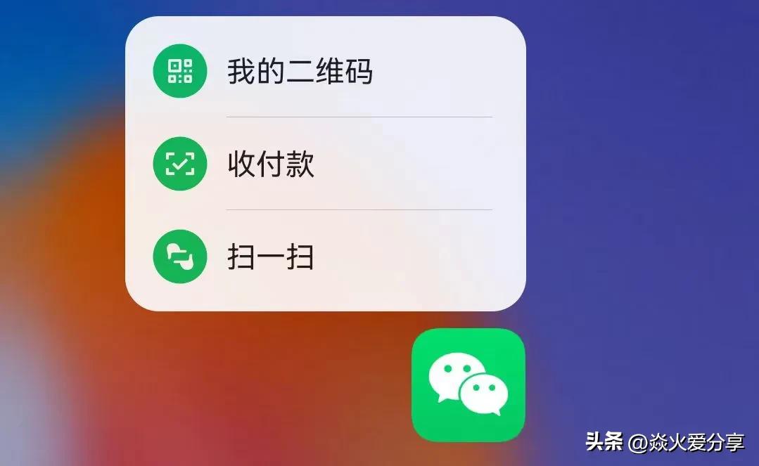 手机桌面软件怎摆设图_摆设桌面图软件手机版_手机桌面摆设图片