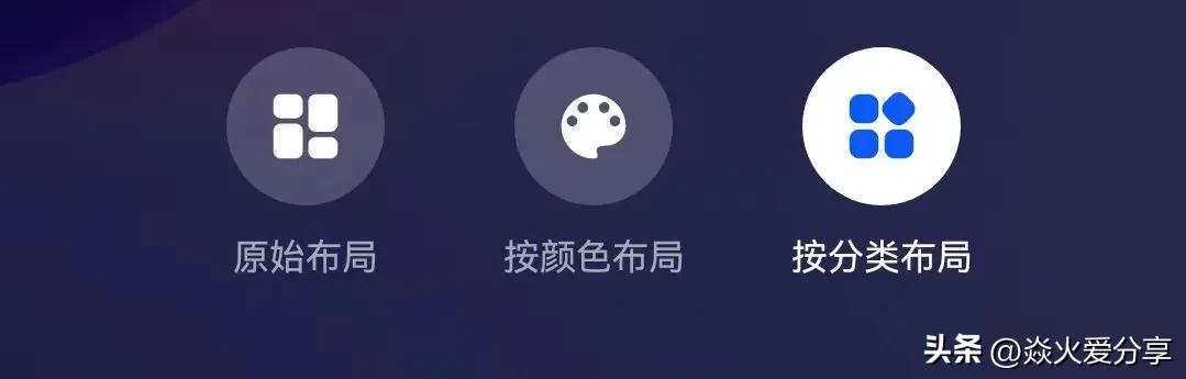手机桌面摆设图片_手机桌面软件怎摆设图_摆设桌面图软件手机版