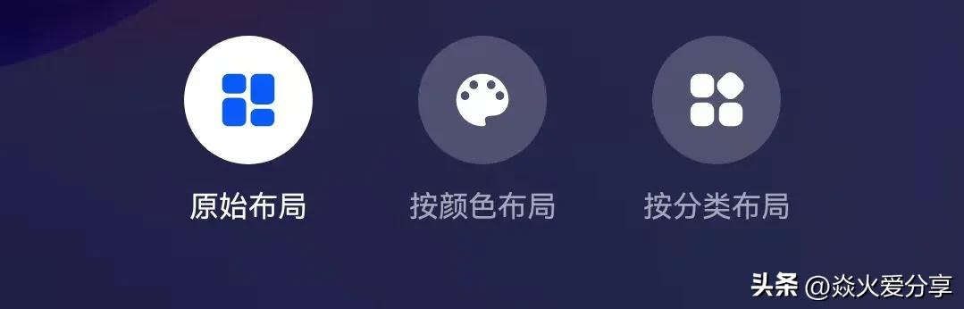 手机桌面摆设图片_手机桌面软件怎摆设图_摆设桌面图软件手机版