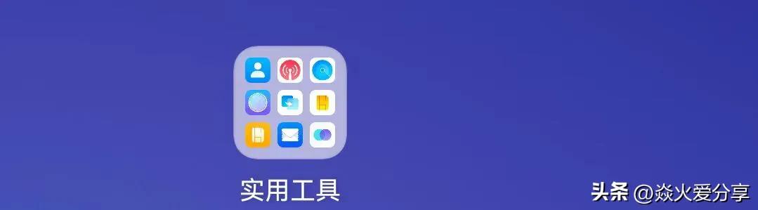 手机桌面摆设图片_摆设桌面图软件手机版_手机桌面软件怎摆设图