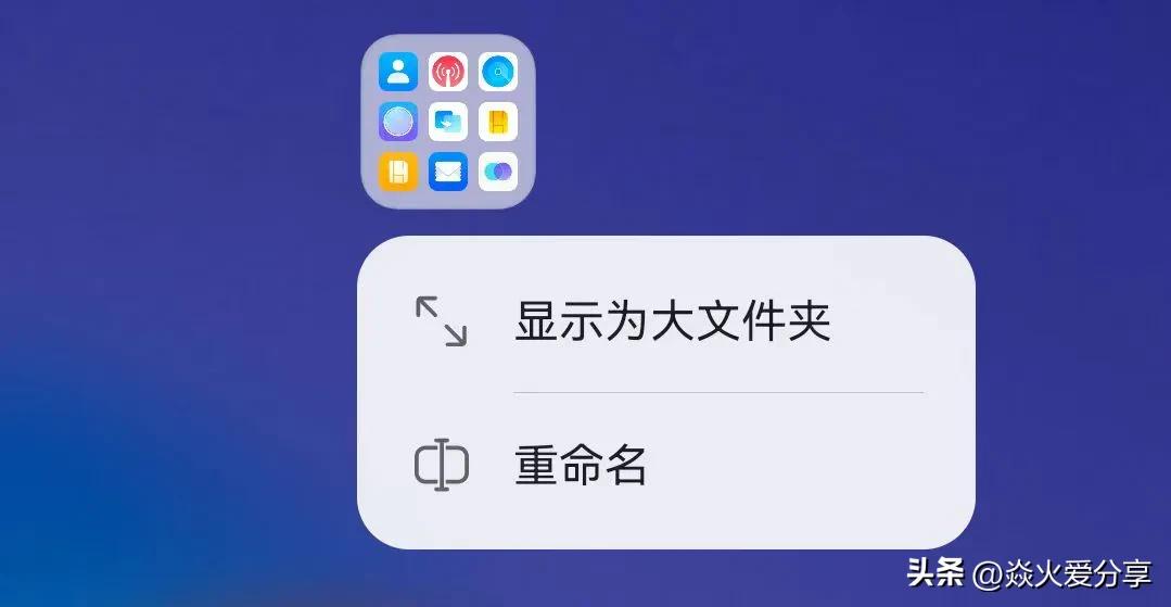 手机桌面摆设图片_手机桌面软件怎摆设图_摆设桌面图软件手机版