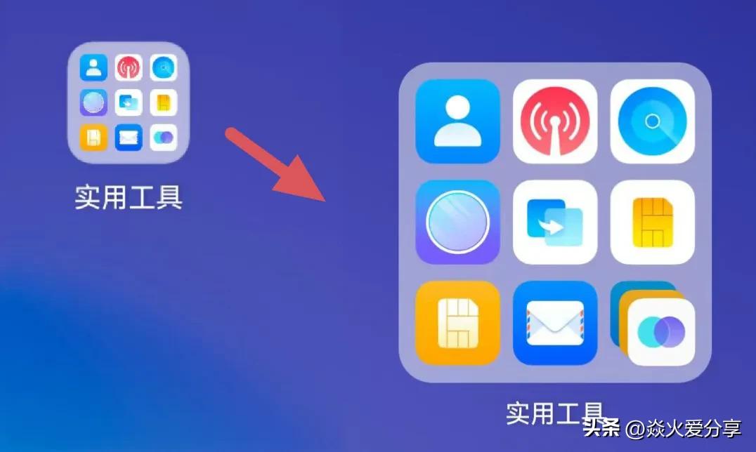 手机桌面软件怎摆设图_手机桌面摆设图片_摆设桌面图软件手机版