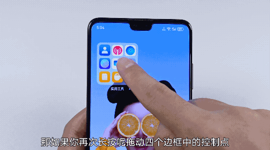 摆设桌面图软件手机版_手机桌面摆设图片_手机桌面软件怎摆设图