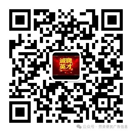 2025 年招聘公告将至，速报名全程护航，山东多地有岗