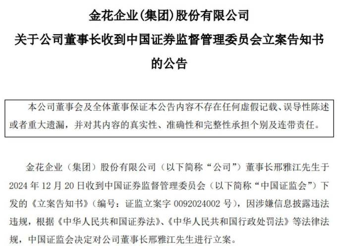 烟台银行贷款_烟台贷款银行不在商转公范围内_烟台贷款银行有哪几家