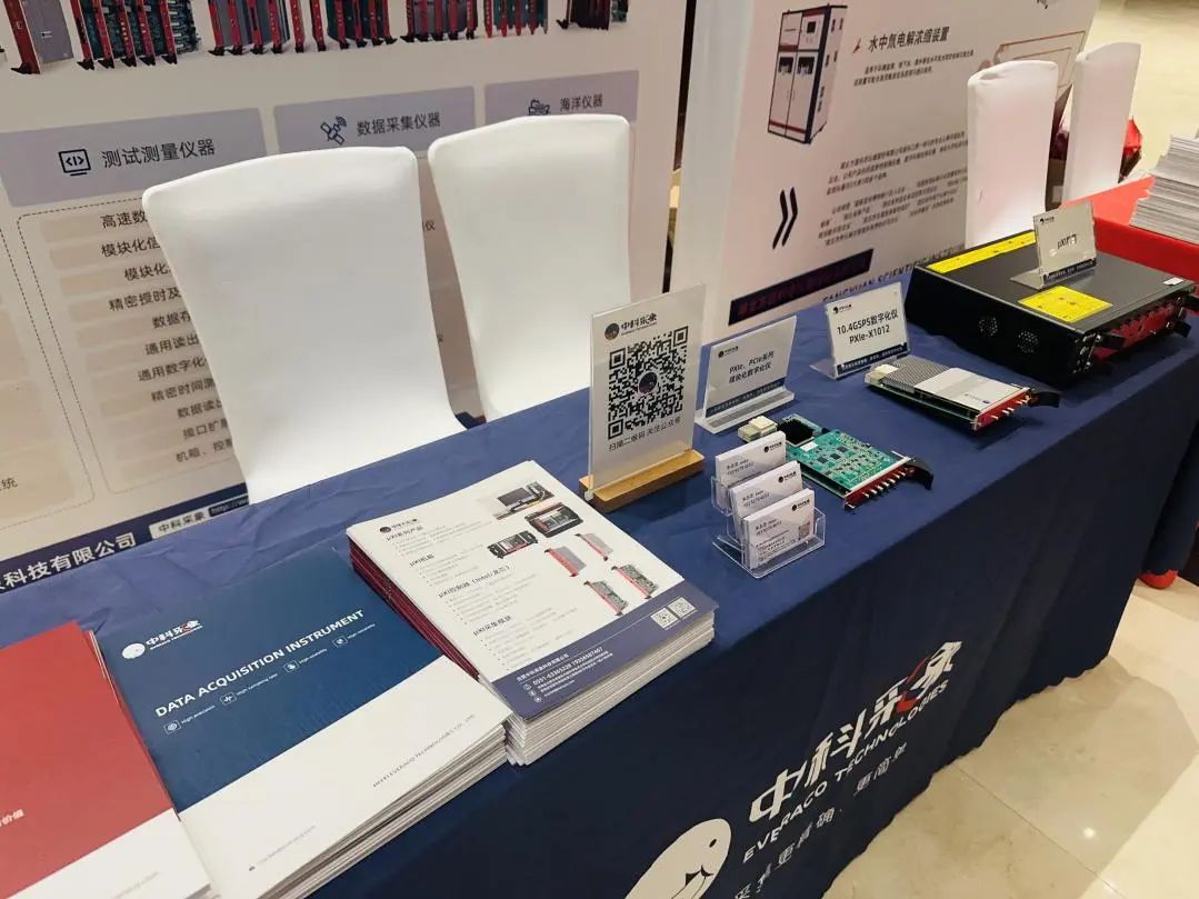展会_展会酒_展会设计