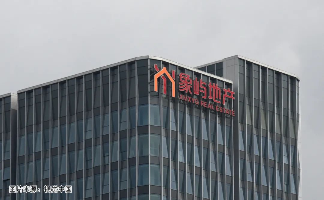 象屿地产在沪扩储牵手多类伙伴，前9月新增土地货值可观