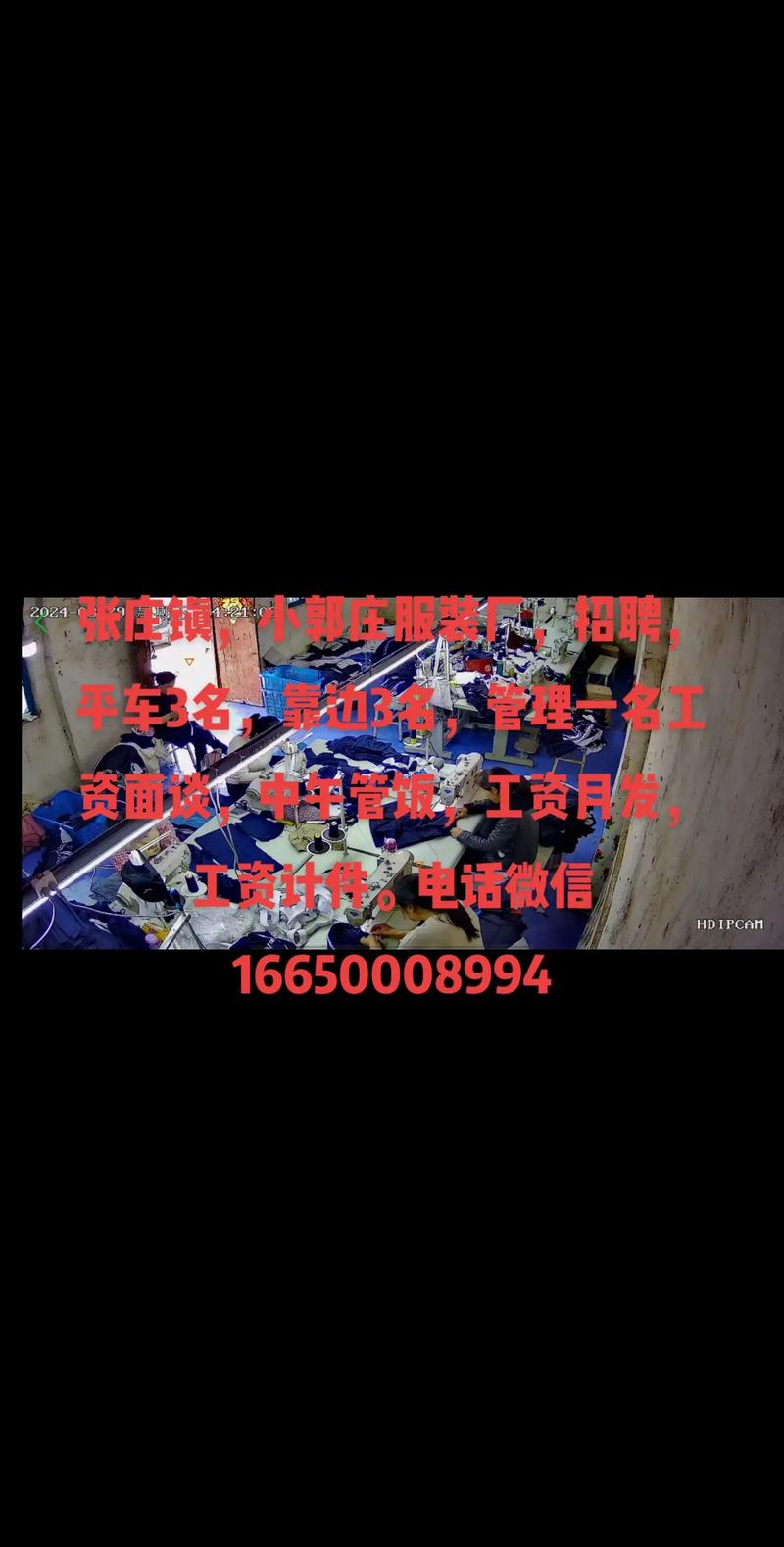 番禺大石多岗位