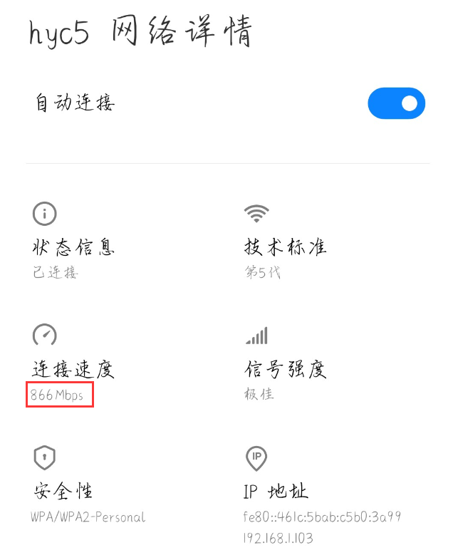 网速测速电脑软件免费_电脑网速测试软件_电脑网速测速软件