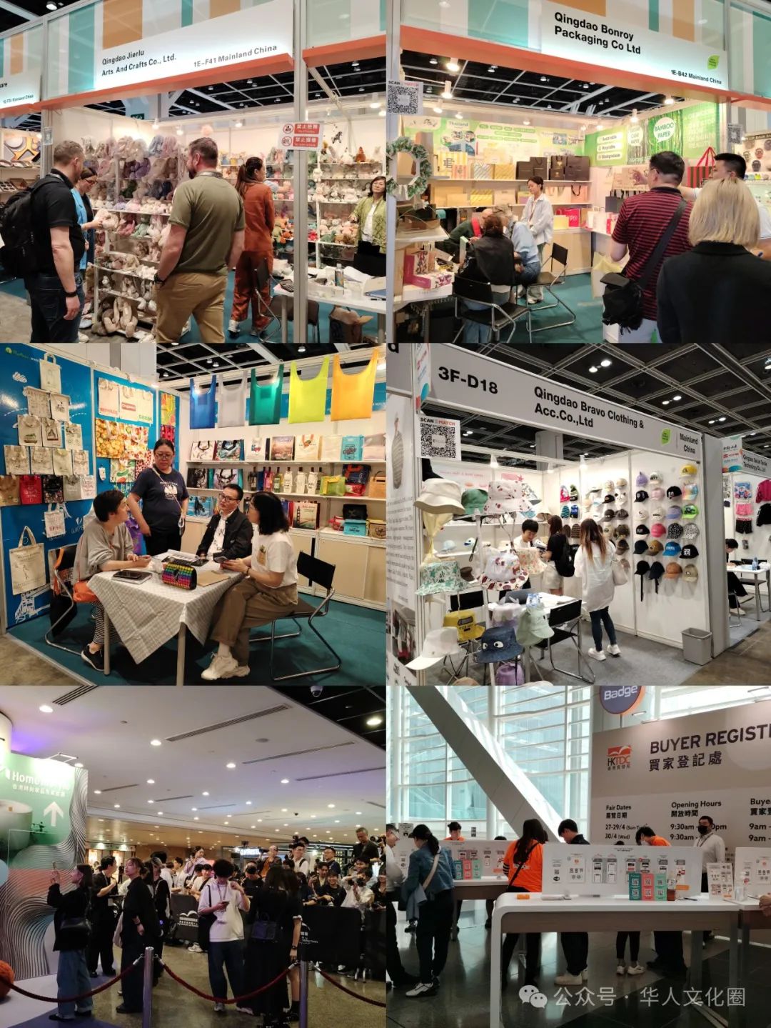 展会设计_展会展台搭建_展会