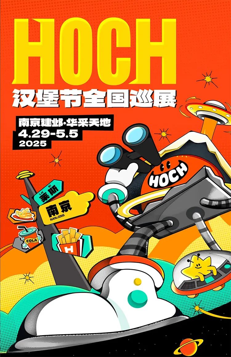 南京展会2025年5月展会时间表