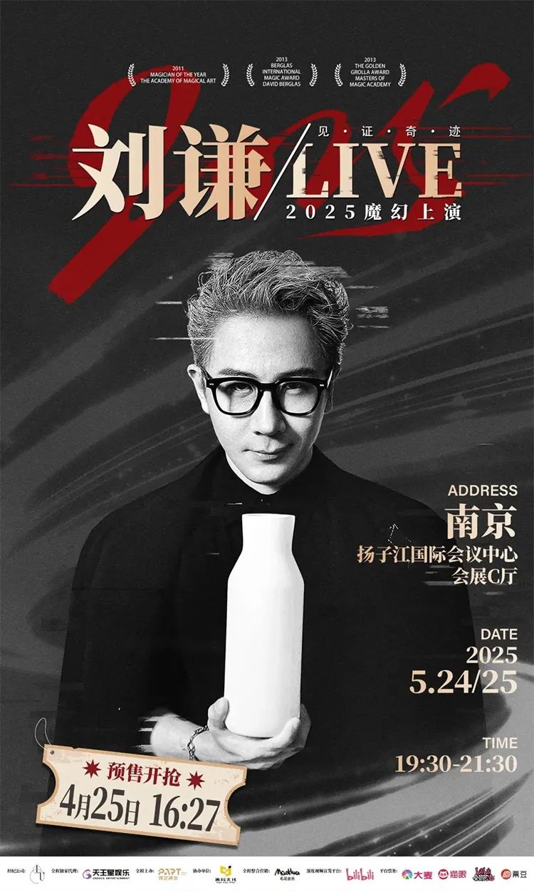 南京展会2025年5月展会时间表