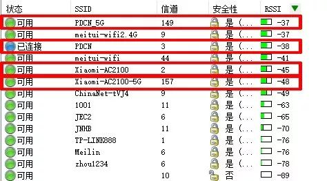 电脑网速测试软件_电脑网速测速软件_网速测速电脑软件下载