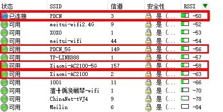 网速测速电脑软件下载_电脑网速测试软件_电脑网速测速软件